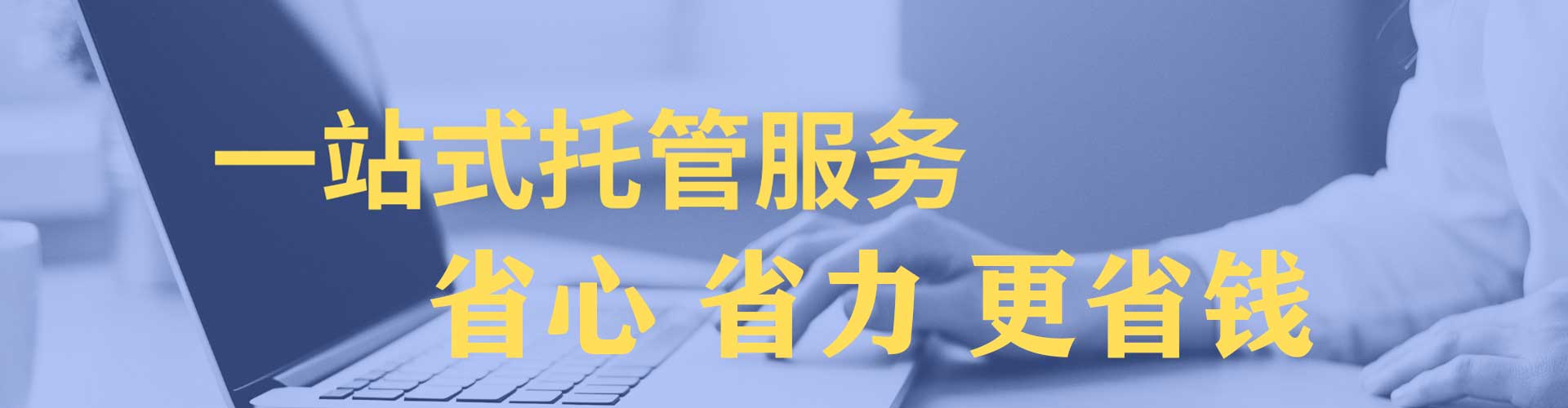 桐乡百度广告竞价