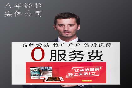 解析sem竞价账户运营中的关键词策略案例